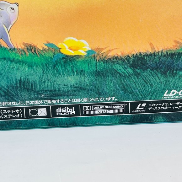 Japanese Laserdisc Disney Snow White and the Seven Dwarfs PILA-1285 OBI - Picture 7 of 9